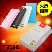 移动电源厂家批发随身充电器充电宝20000毫安通用