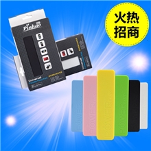 迷你香水味移动电源厂家批发2600毫安礼品移动电源充电宝