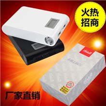 移动电源【厂家批发】数显移动电源10000毫安苹果充电宝12000