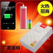 【伙拼】口红移动电源批发厂家礼品电源充电宝唇移动电源