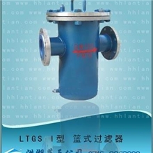 供应篮式过滤器，蓝式过滤器，前置过滤器，过滤器