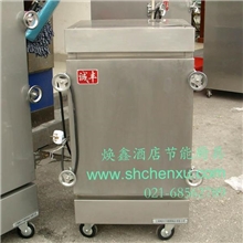 不锈钢9盘蒸饭箱诚丰9盘蒸饭车电热蒸饭车38KG商用蒸饭机