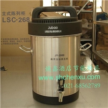 香港九阳商用豆浆机大容量10L制浆机制糊机搅拌机五谷豆浆机