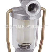 供应各种型号输油泵配件玉柴6114滤杯，滤清器杯，过滤杯总成