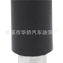 博士系列输油泵配件2447222125尼龙手油泵，手油柄，手泵，手柄