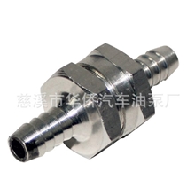 汽车燃油系统配件6MM8MM10MM12MM单向阀止回阀