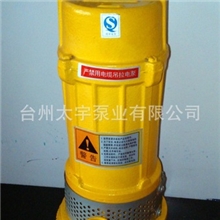 供应单相潜水泵QDX1.5-16-0.37T铁壳潜水泵16米扬程潜水泵