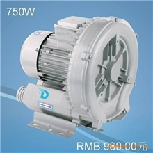 供应印刷机漩涡式气泵750W