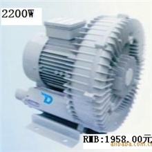 批发供应回转式旋涡泵、高压鼓风机2200W