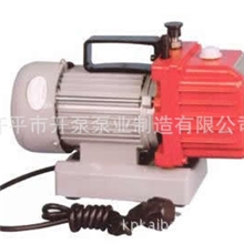 XZ型直联真空泵