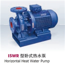 提供优质：ISWR卧式单级单吸热水泵