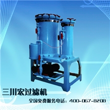 三川宏活性炭过滤机耐酸碱过滤机13862632063