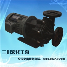 台湾化工泵耐酸碱化工泵耐强酸化工泵400-067-8208