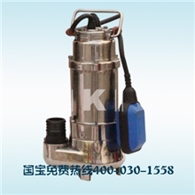 国宝牌不锈钢潜水泵耐腐蚀潜水泵规格齐全使用范围广