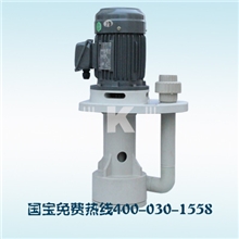 国宝牌KPT-40VK-3化工液下泵价格最优