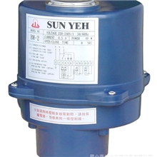 供应台湾山野SunYeh电动执行器，大陆总代理商，原厂进口