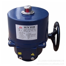 SUNYEH台湾山野电动执行器，全国总代，价格最低