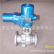 厂家专业生产压缩空气阀门电动球阀