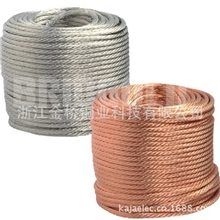 金桥铜业专业生产镀锡铜绞线常规2.5-95平方
