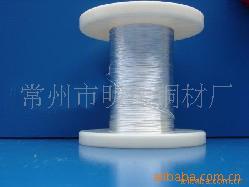 供应镀银铜绞线