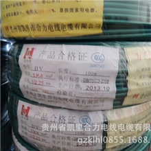 批发零售布电线家装线铜芯绝缘电线塑料线BV-4