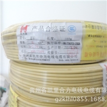 供应布电线家装电线铜芯聚氯乙烯绝缘线BV-6