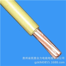 供应布电线家装电线铜芯聚氯乙烯绝缘线BV-16