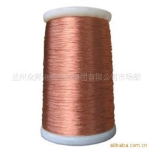 兰州众邦电线电缆集团有限公司市场部(图)