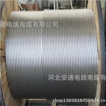 铝包钢绞线JB/L20A-70铝包钢芯铝绞线钢绞线