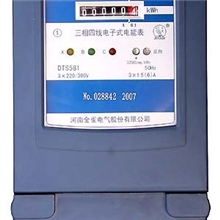供应金雀牌三相电能表