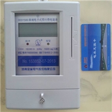 供应金雀IC卡单相预付费电能表电表