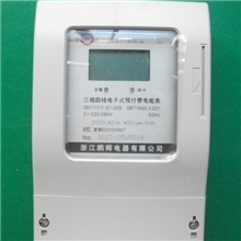 三相电子式电能仪表，预付费液晶电能表（IC卡表）智能电表电子表