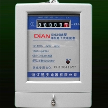 单相电表，浙江递安电器，单相电子式电能表，分体型表，火表