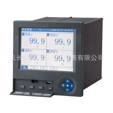 供应HR4008蓝屏无纸记录仪