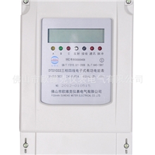 推荐优质广东电表欧维克DTS1033液晶485型电子式三相电能表