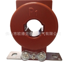 2013佛山互感器欧维克LMZJ1-0.5电流互感器