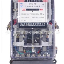 欧维克DT862系列三相电能表供应佛山电表