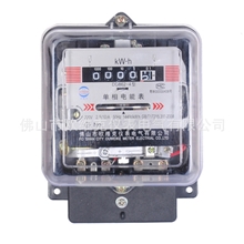 佛山电表厂家批发供应DD862-4单相电能表