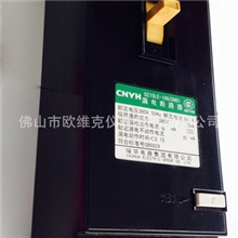 DZ15LE系列漏电断路器
