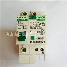 DZ47LE(HDZ1LE)系列漏电断路器