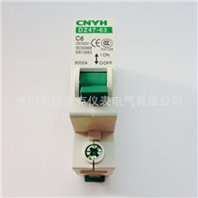 DZ47(HDZ1)系列小型断路器