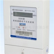供应单相电能表（带485和红外）厂家直销价格好
