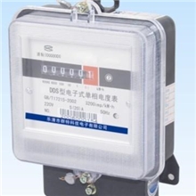 贴牌、贴片、来样加工、电能表贴牌