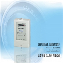 最便宜的(新经济型)单相电能表家用单相电表出租房子电表