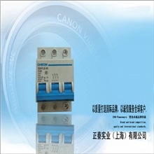 柳市最低价DZ47-63/3P小型断路器