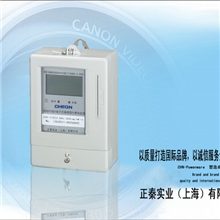 单相预付费电能表插卡电表卡表电表单相电能表