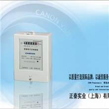 柳市最低价单相电能表