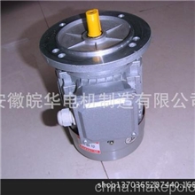 常年销售铝壳电动机YS7122-2极0.55KW全新国标