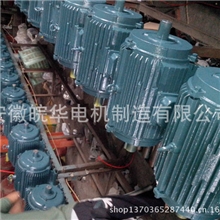 本公司专业生产Y2系列380v三相异步电动机全铜线质量三包200KW