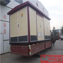 叶县YBM箱式变压器/叶县箱式变电站哪家好【百度知道】